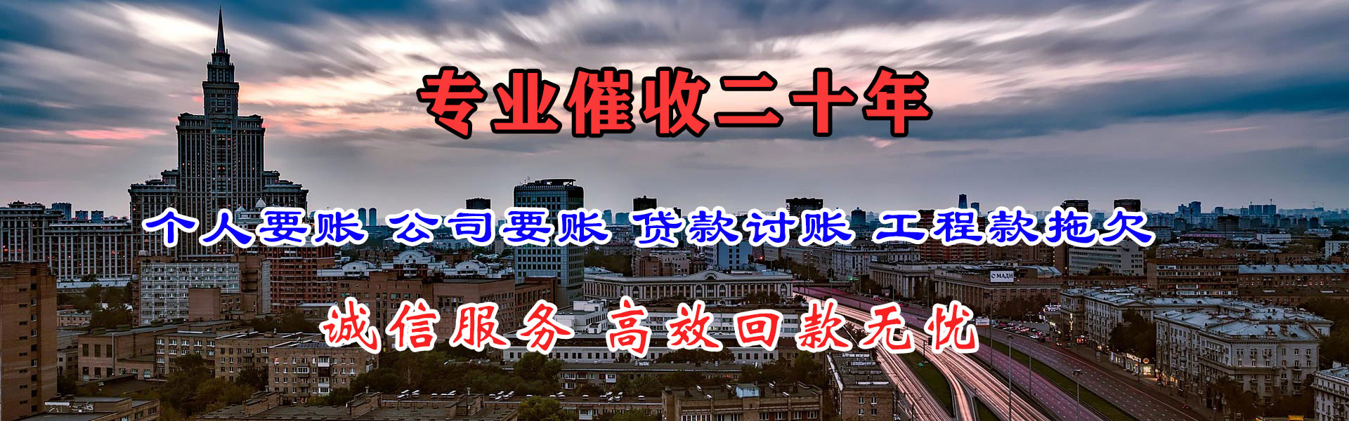 路南清账公司